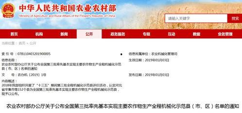 宁晋县网友爆料新闻报道